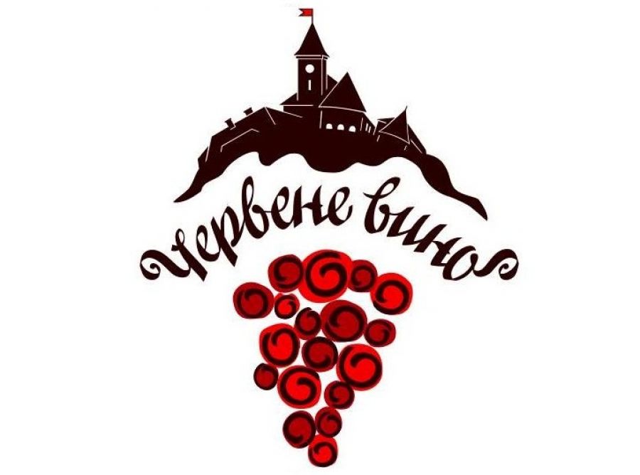 13 січня відбудеться урочисте відкриття фестивалю-конкурсу "Червене вино - 2016"