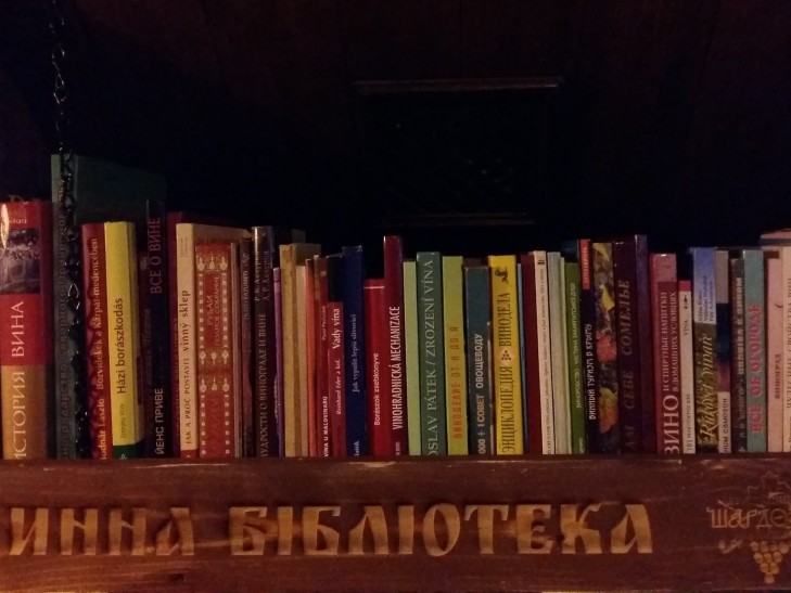 В Ужгороді відкрили "винну" бібліотеку (ФОТО)