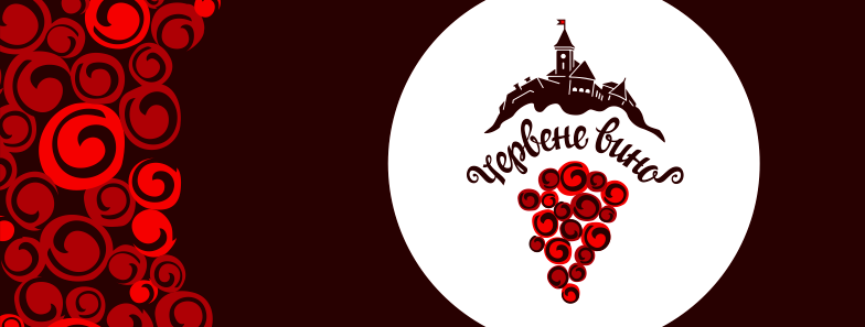 Відкриттю фестивалю "Червене вино" у Мукачеві передуватиме урочиста хода 