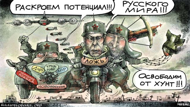 П’ята колона Кремля на Закарпатті