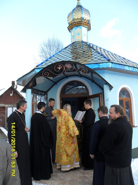 У Лопухові на Тячівщині освячено каплицю на честь ікони Казанськоі Божої Матері (ФОТО)