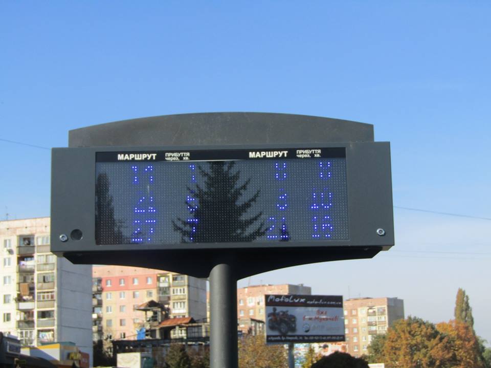 В Ужгороді електронні табло показують інформацію про час прибуття автобусів (ФОТО)