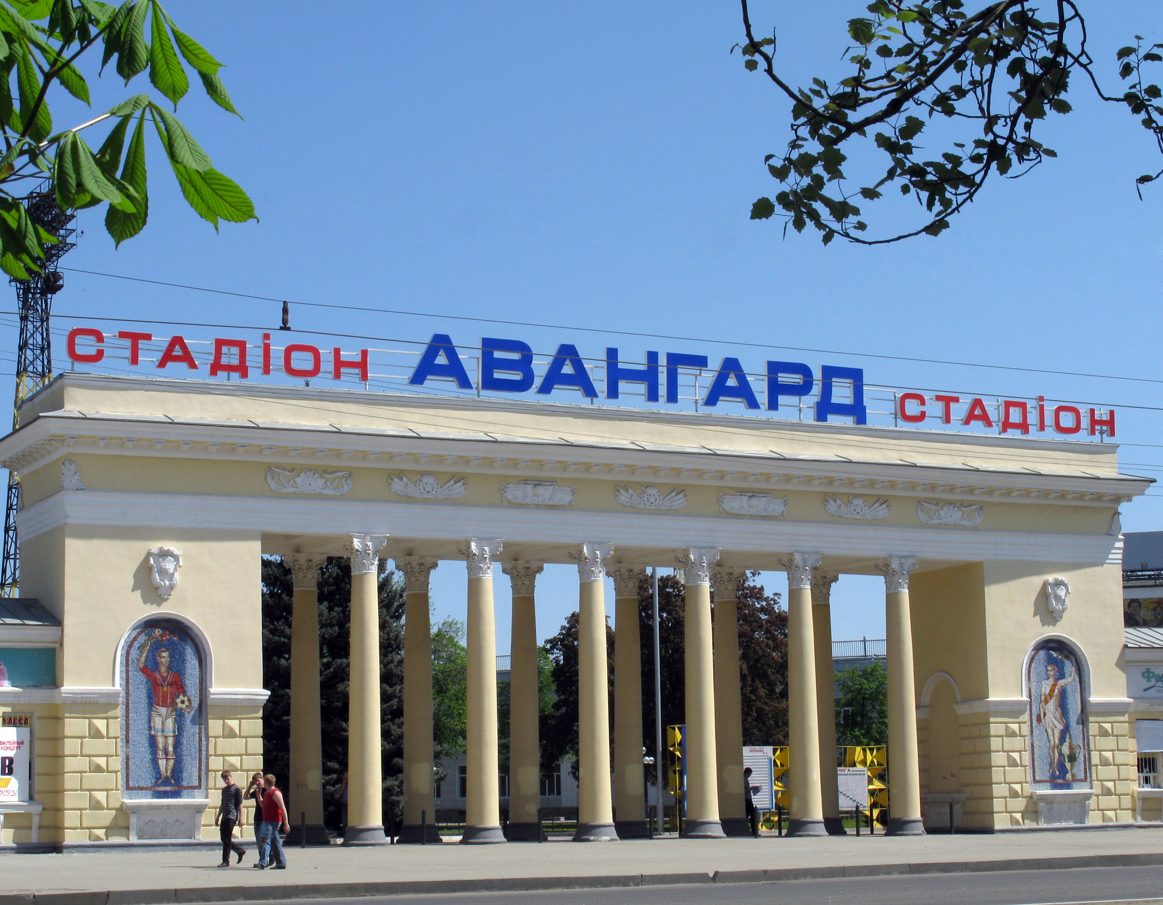 Ужгородська міськрада визнала позов прокуратури щодо захисту цілісного спорткомплексу-стадіону "Авангард"