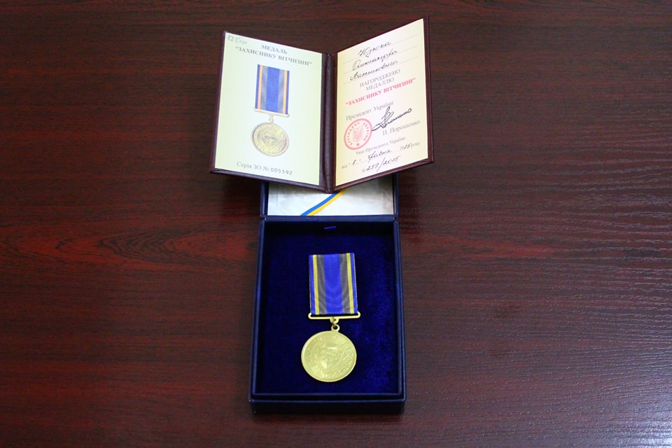 У Мукачеві вручили державну нагороду капітану Олександру Юзюку (ФОТО)