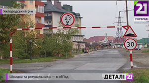 "Швидка" запізнилася на виклик в Ужгороді через самовільно встановлений обмежувач висоти (ВІДЕО)
