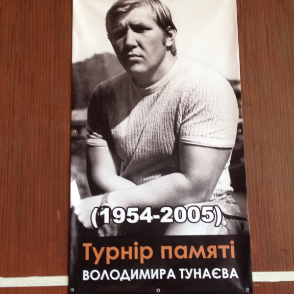 У Хусті відбувся масштабний турнір з боксу пам'яті Володимира Тунаєва (ФОТО)