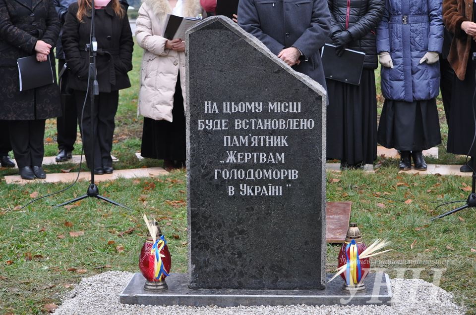 В Ужгороді освятили наріжний камінь майбутнього пам'ятника жертвам голодоморів (ФОТО)