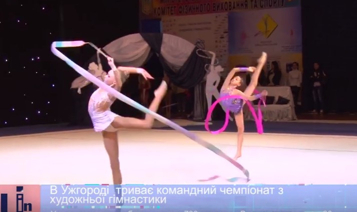 На командному чемпіонаті України з художньої гімнастики, що триває в Ужгороді, вперше в повному складі представлена команда Закарпаття (ВІДЕО)