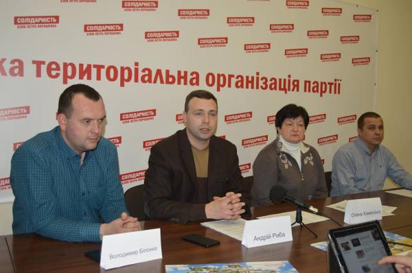 Богуславський: Я "самоусунувся від роботи фракції" "Солідарність" в Ужгородській міськраді через "дерибанні" голосування "колег"