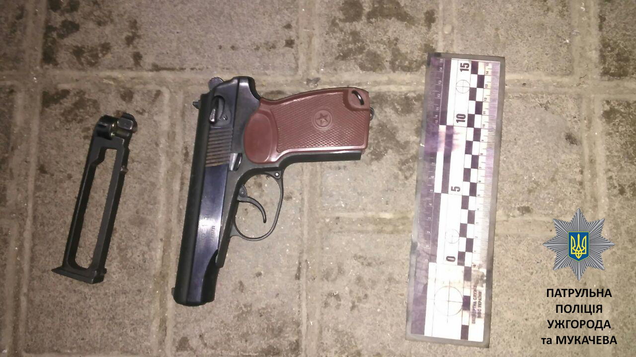 В Ужгороді чоловік знайшов "нічийний" пістолет (ФОТО)