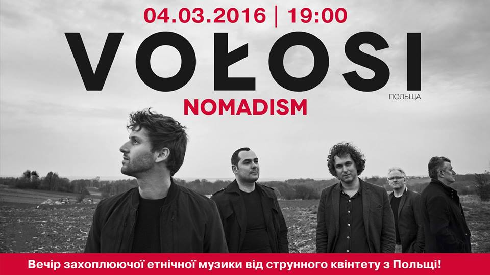 В Ужгороді відбудеться концерт польського струнного квінтету "Volosi"