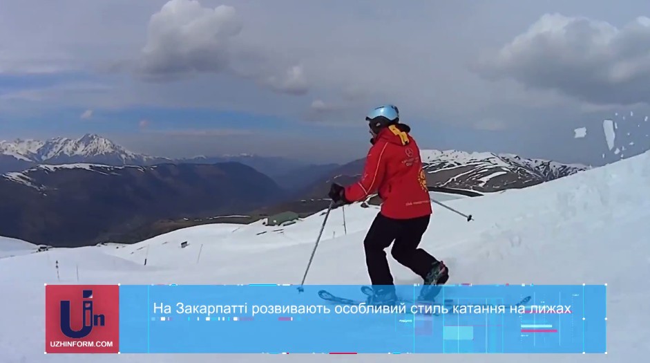 На Закарпатті розвивають особливий стиль катання на лижах (ВІДЕО)
