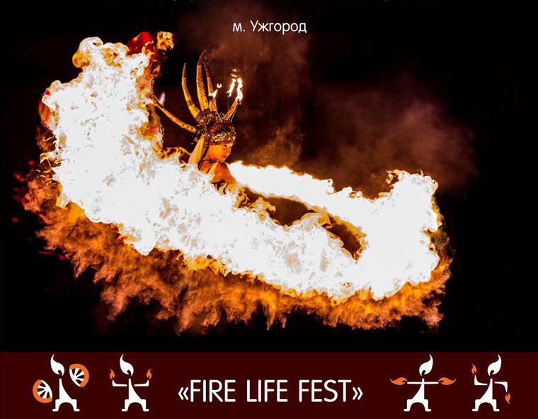 У травні в Ужгороді відбудеться грандіозний фестиваль вогняного мистецтва за участі театрів вогню з усієї України