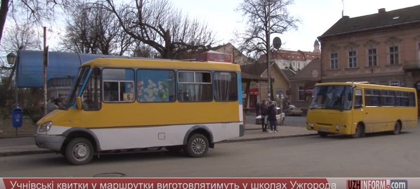 Учнівські квитки у маршрутки виготовлятимуть у школах Ужгорода (ВІДЕО)