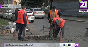 В Ужгороді, ремонтуючи дороги, каналізаційні люки закатують в асфальт, "укріплюють" стільцями та заливають смолою (ВІДЕО)