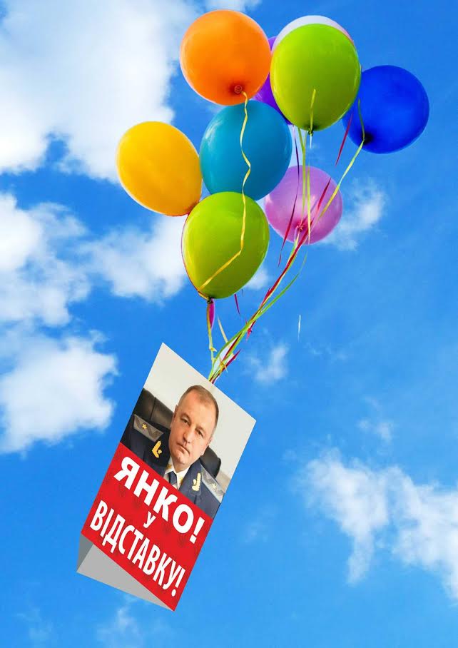 Прокурора Закарпаття запустять в небо на повітряних кульках