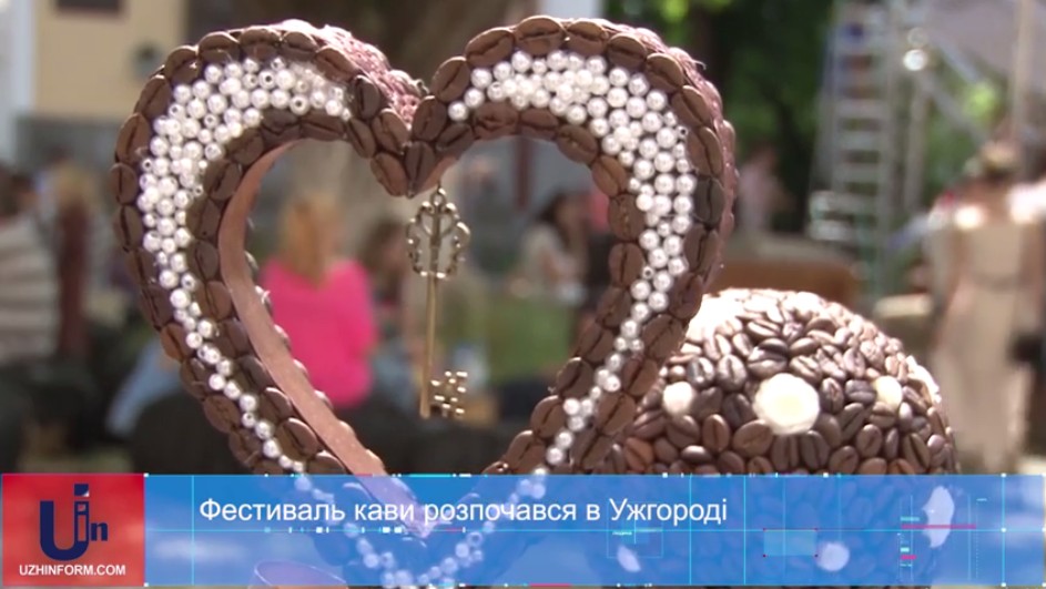 В Ужгороді стартував фестиваль для кавоманів – "Ungvar Coffee Festival" (ВІДЕО)