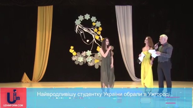 Найвродливішу студентку України обрали в Ужгороді (ВІДЕО)