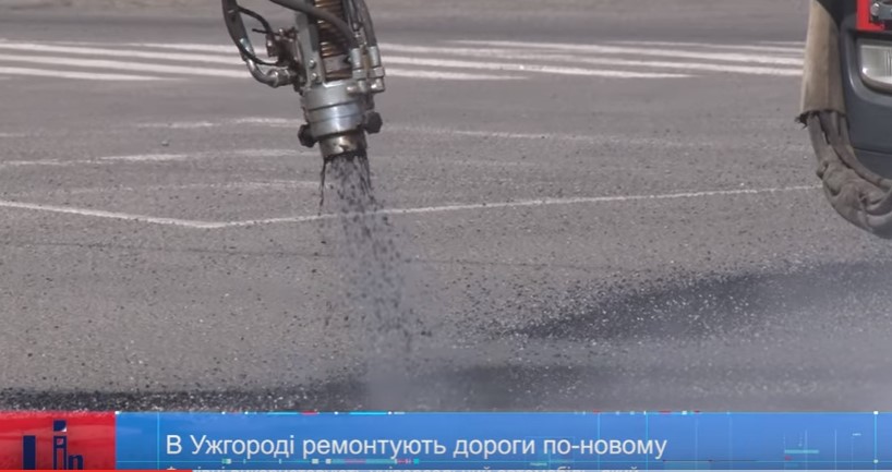 В Ужгороді апробовують нові технології ремонту доріг, можливе тимчасове обмеження руху (ВІДЕО)