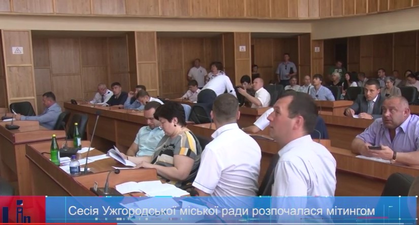 Засідання Ужгородської міської ради нині розпочалася мітингом, після перерви сесія продовжить роботу за тиждень (ВІДЕО)