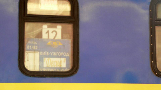 Два наступних вікенди курсуватиме додатковий поїзд Київ-Ужгород