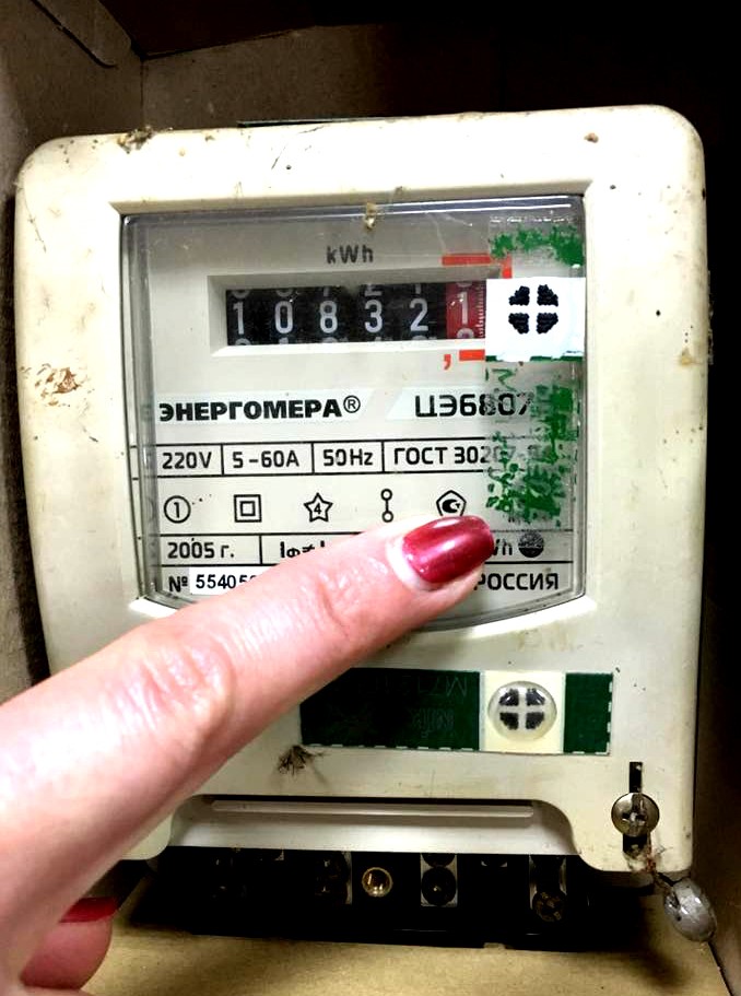 Минулого тижня на Закарпатті за крадіжки електроенергії наклали штрафів більш ніж на півмільйона гривень
