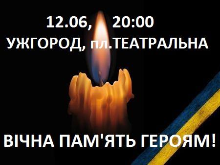 Сьогодні в Ужгороді вшанують воїнів, що полягли в "неіснуючій" російсько-українській війні на Донбасі