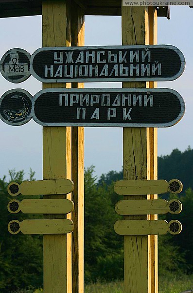 Україно-польськими зусиллями в Ужанському нацпарку встановлено перші в Україні електроогорожі для захисту від хижаків