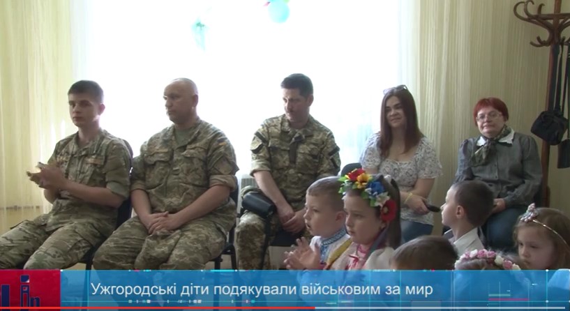 У День захисту дітей малеча в Ужгороді подякувала воякам за мир (ВІДЕО)
