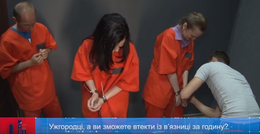 Ужгородцям пропонують "Втечу із в’язниці" чи "Лігва маніяка" (ВІДЕО)