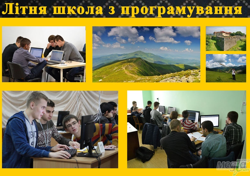УжНУ на тиждень стане столицею для програмістів України