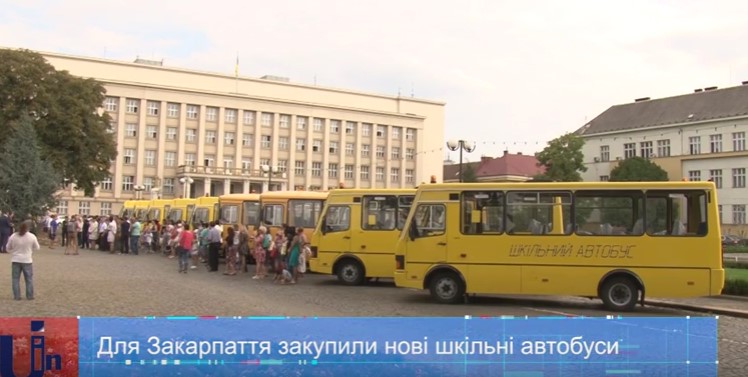 Школам Закарпаття передали у використання 9 закуплених шкільних автобусів (ВІДЕО)