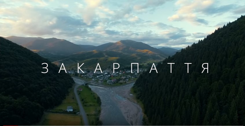 Ukraїner поділився першим "відеошматочком" Закарпаття, відзнятим під час експедиції областю (ВІДЕО)