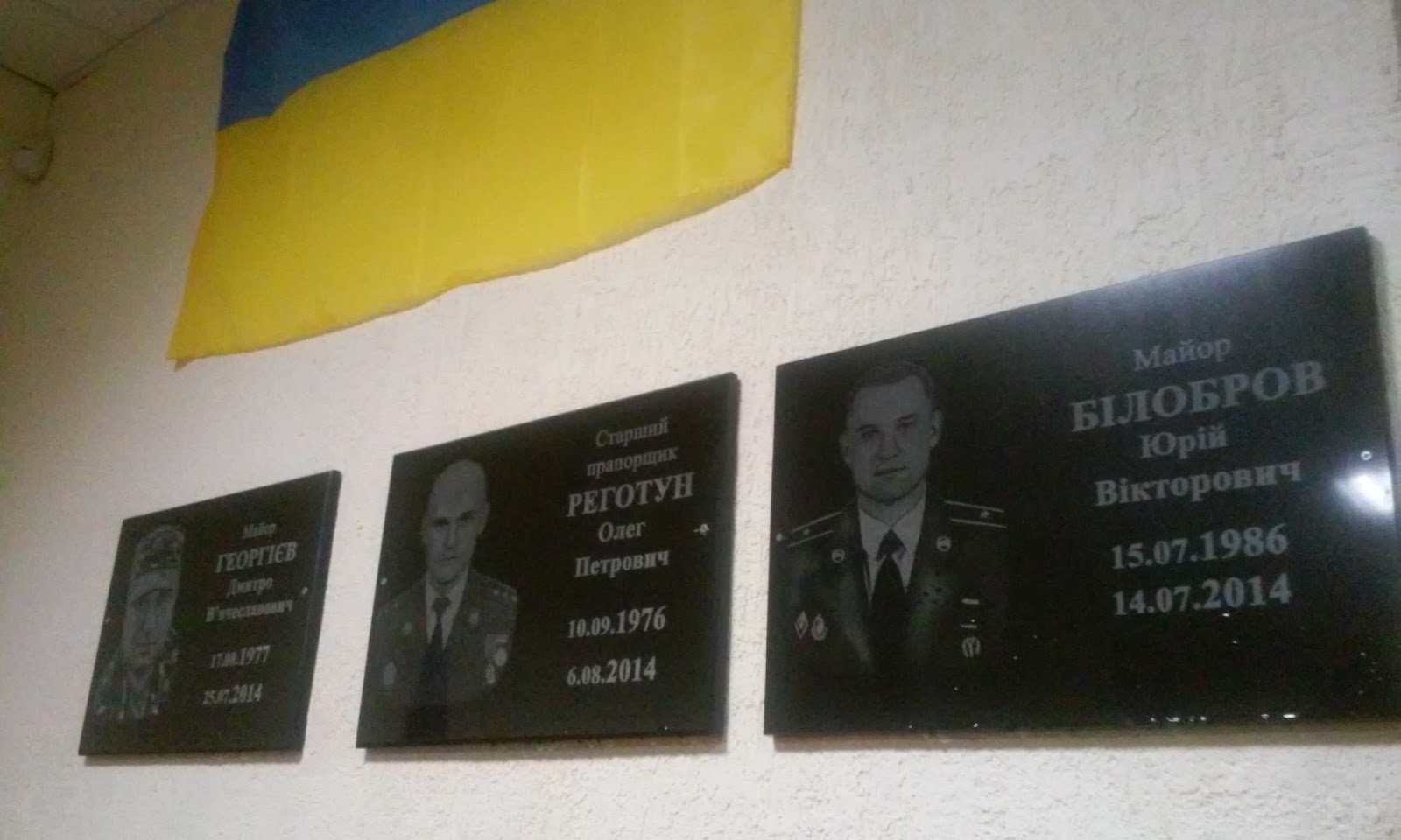 В Ужгороді відкрили меморіальні дошки трьом полеглим бійцям 15-го батальйону 128-ї бригади (ФОТО, ВІДЕО)