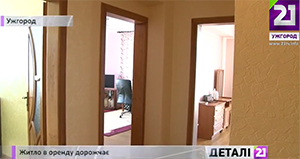 З початком нового навчального року в Ужгороді стрімко зросла вартість орендованого житла (ВІДЕО)