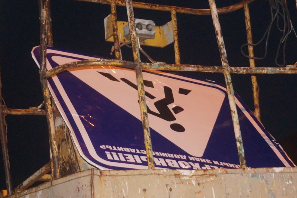 ФОТОФАКТ. В Ужгороді оперативно демонтували "приватний" знак пішохідного переходу, адресований "скотам верховним"