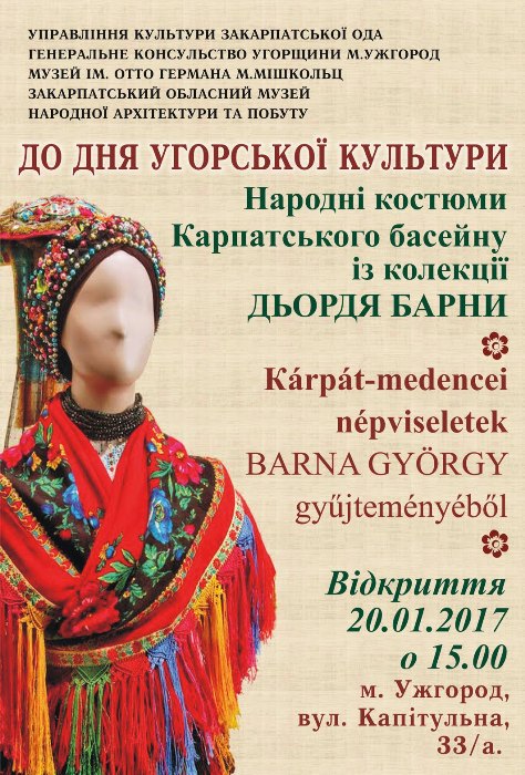 До Днів угорської культури в Ужгороді відкрили виставку народного вбрання угорців Карпатського басейну (ВІДЕО)