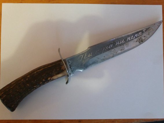 У Сваляві під час огляду в помешканні чоловіка вилучили ніж, яким той порізав брата та співмешканця 