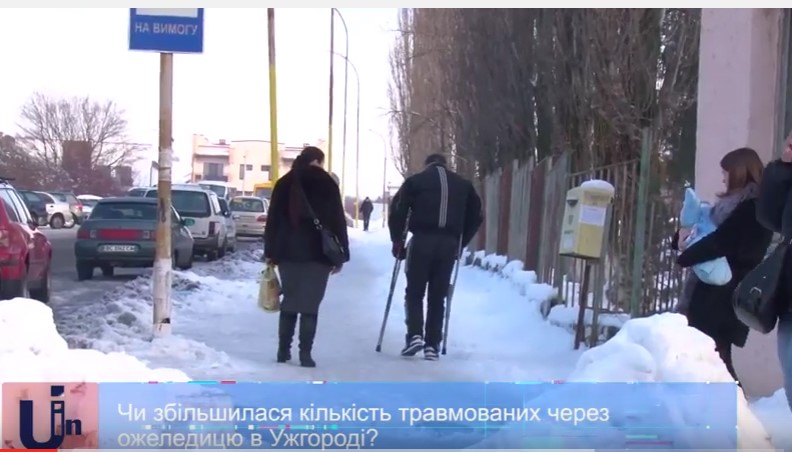 У травмпункт міської лікарні в Ужгороді по допомогу звертаються за день в середньому до півсотні людей (ВІДЕО)