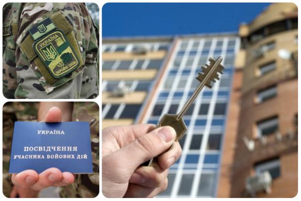 На Закарпатті 21 родина учасників війни на Донбасі отримала кошти на придбання житла