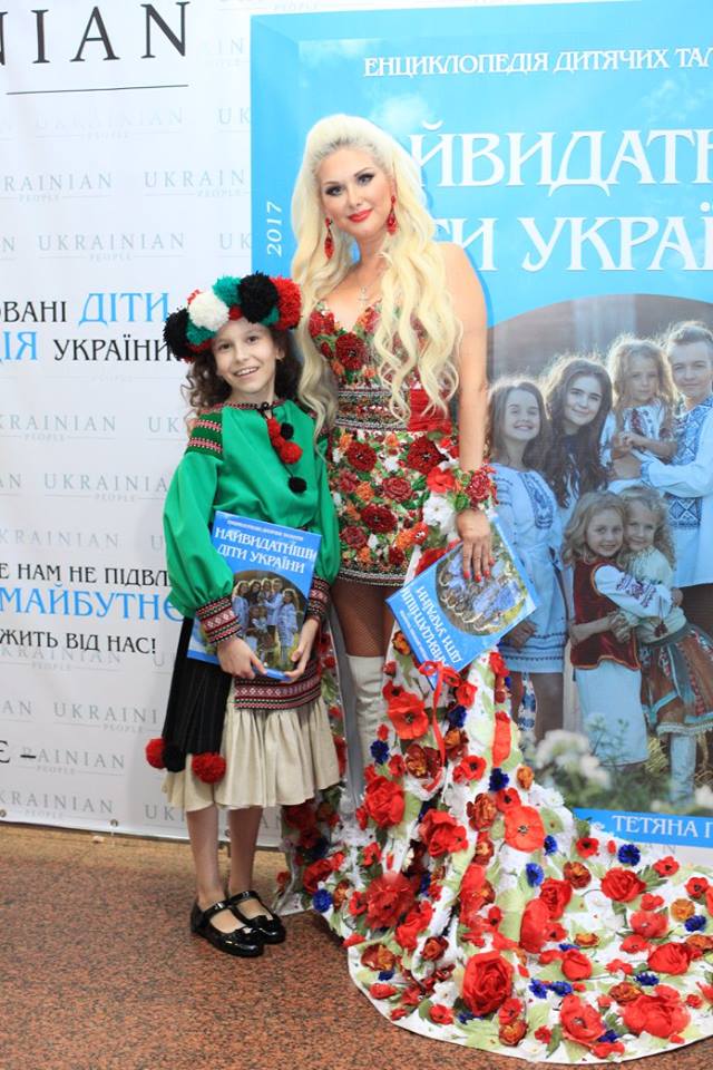 Каріна Корнута з Ужгорода ввійшла до Енциклопедії дитячих талантів "Найвидатніші діти України" (ВІДЕО)