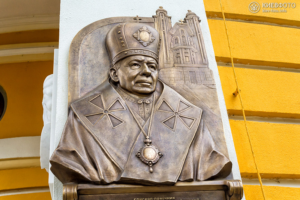 У Києві встановили меморіальну дошку закарпатському єпископові Івану Маргітичу (ФОТО)
