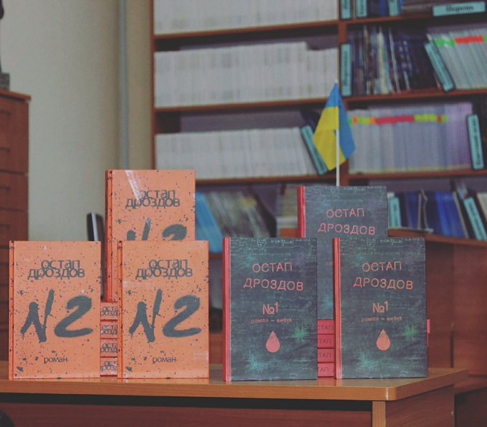 Свій роман "№2" презентував в Ужгороді Остап Дроздов (ФОТО)