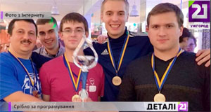 Ужгородські студенти вибороли «срібло» у півфіналі чемпіонату світу з програмування (ВІДЕО)