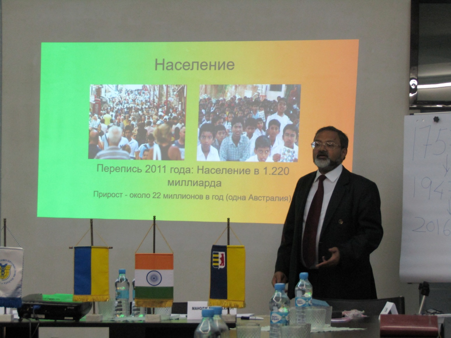 В Ужгороді презентували можливості економічної співпраці Закарпаття з Індією (ФОТО)
