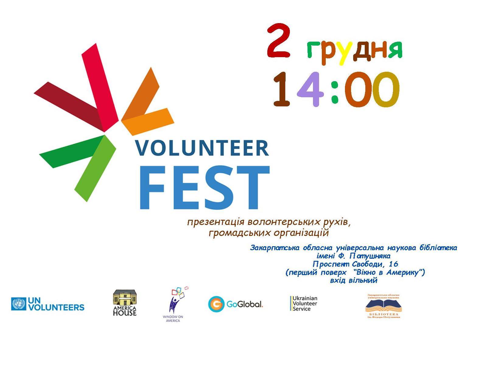 В обласній книгозбірні в Ужгороді відзначатимуть Міжнародний день волонтера