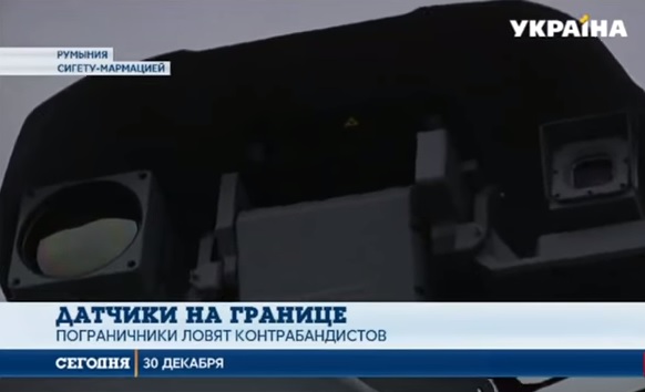 Румуни встановили на кордоні з Україною в Закарпатті нове обладнання стеження вартістю 2 млн євро (ВІДЕО)
