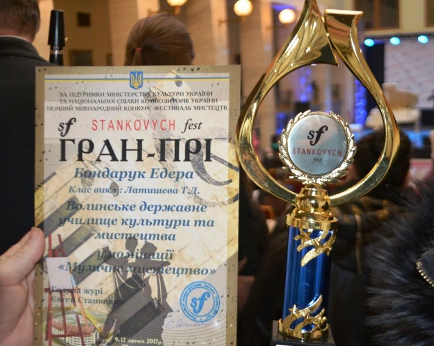 І-ий Міжнародний конкурс-фестиваль "Stankovych fest" на Закарпатті визначив переможців