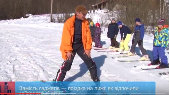 П'ята дитяча "Спортивна зима" Закарпатті була "на лижах" (ВІДЕО)