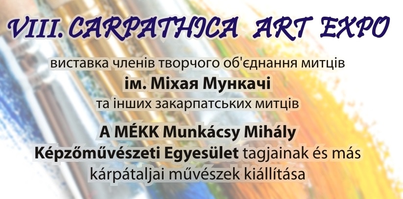 Об’єднання митців ім.Міхая Мункачі відкриє в Ужгороді виставку "VIІI. Carpathica Art Expo"